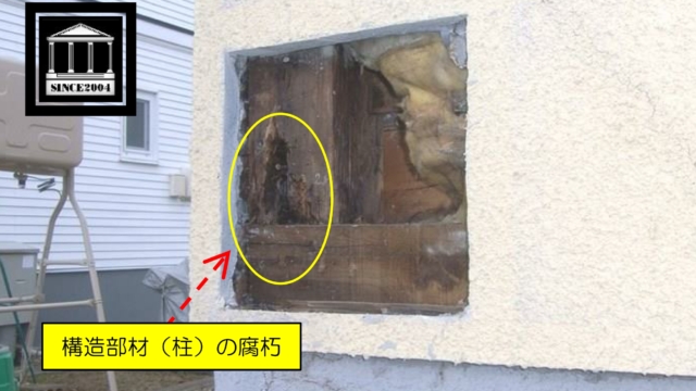 モルタル外壁の柱腐朽